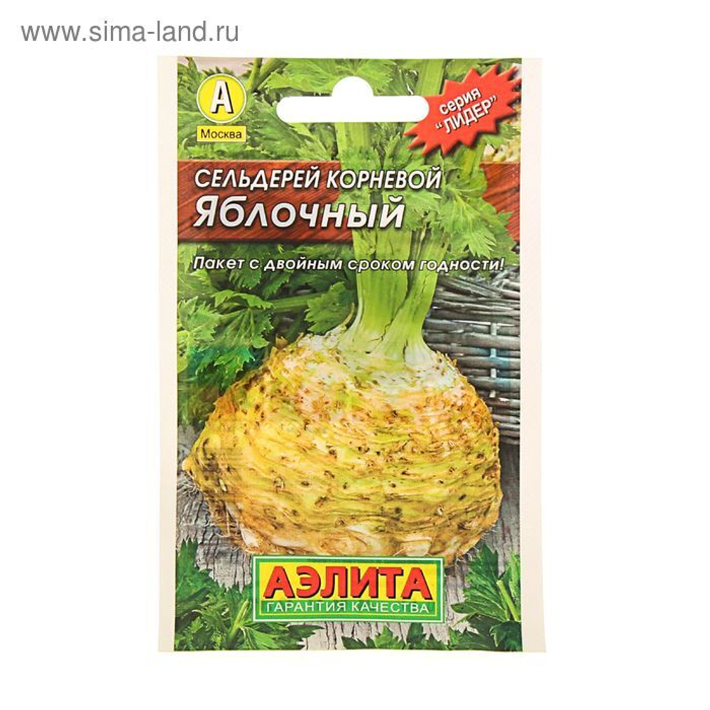 Сельдерей корневой «Яблочный», 0.5 г