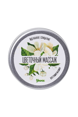 Yovee Массажная свеча, жасмин, 30 мл