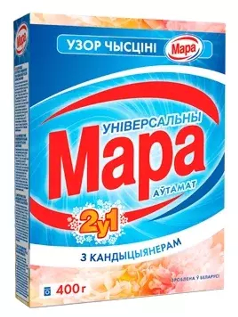 МАРА   400гр С/п Автомат Универсальный 2в1 с кондиционером*6*18