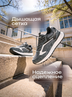 Кроссовки универсальные SPRANDI College