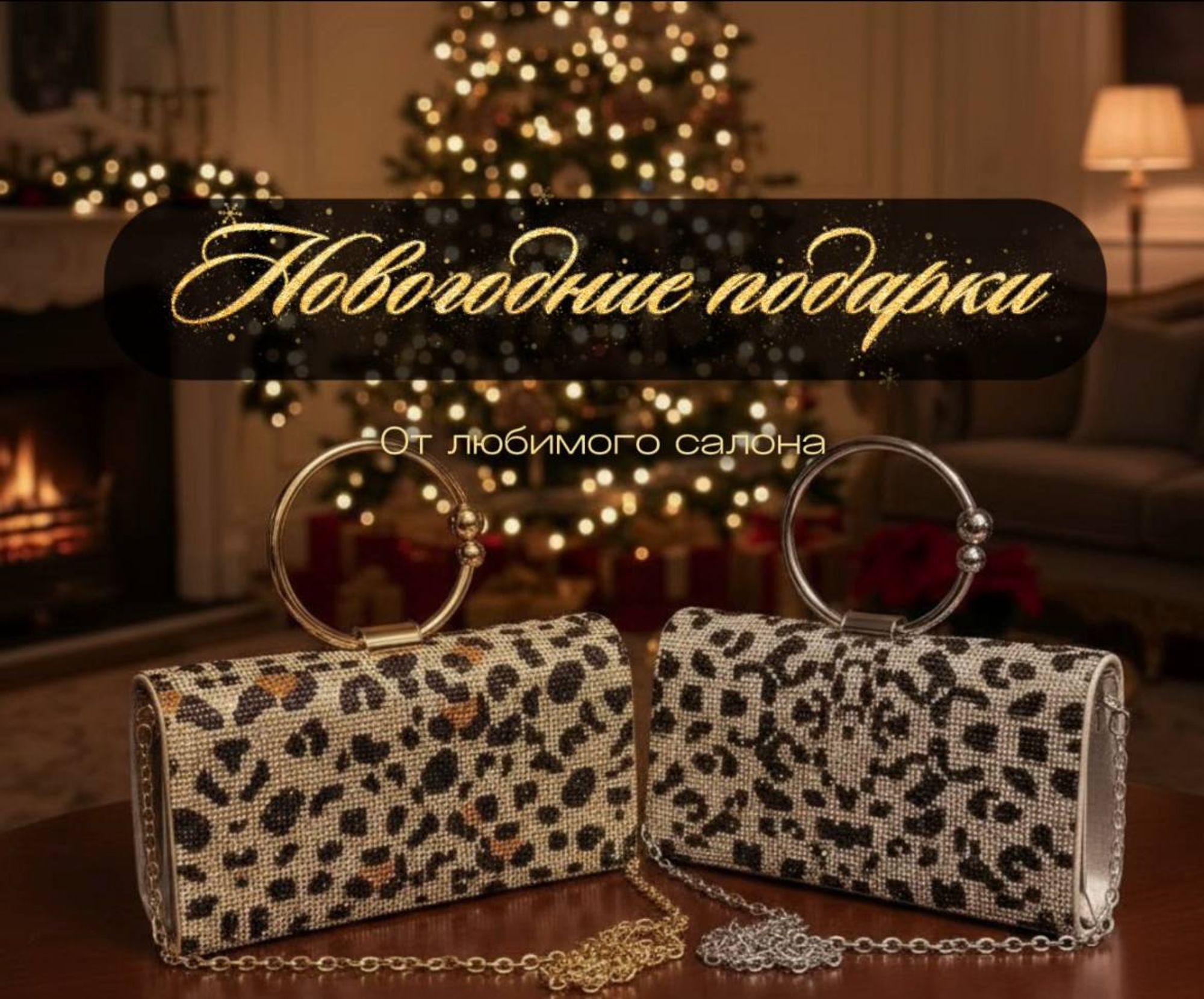 Баннеры 3 Блок 9