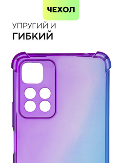 Чехол BROSCORP для Xiaomi Redmi Note 11 Pro+ оптом (арт. XM-RN11P(CHINA)-HARD-TPU-VIOLET-BLUE)