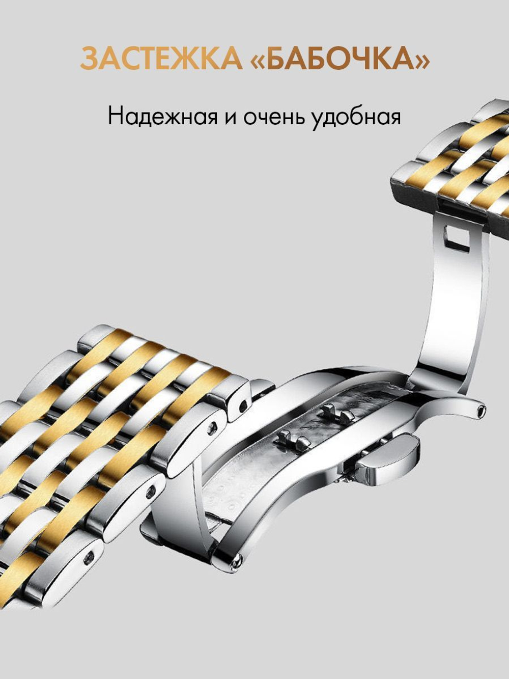 Часы мужские кварцевые SIRIUS 836 c браслетом замок бабочка (черный)