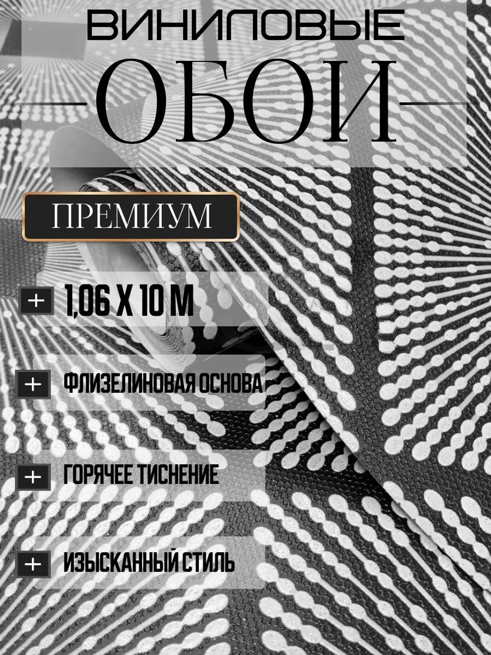 Обои метровые ОФ13-11-176-05