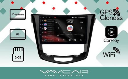 Магнитола для Nissan X-Trail T32, Qashqai J11 2014-2022 (климат, рамка большая) - Vaycar VA51-0665 на Android 13, 8-ядер, 2Гб-32Гб, 4G SIM-слот