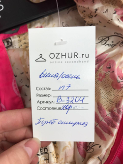 Комбинезон Shengyuan демисезонный на 1 год