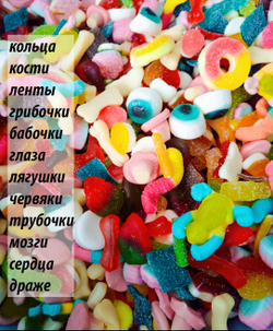 Жевательный мармелад 2кг DAMLA Tayas, кислые ремешки, малина-ежевика