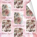 Бумага упаковочная 50х70 см «Нежность» (1 лист)