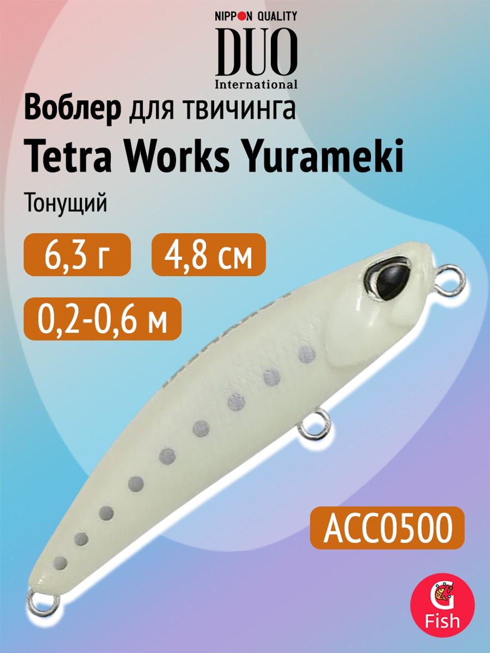 Воблер DUO Tetra Works Yurameki 48 S, CCC0075 Lemon Boost