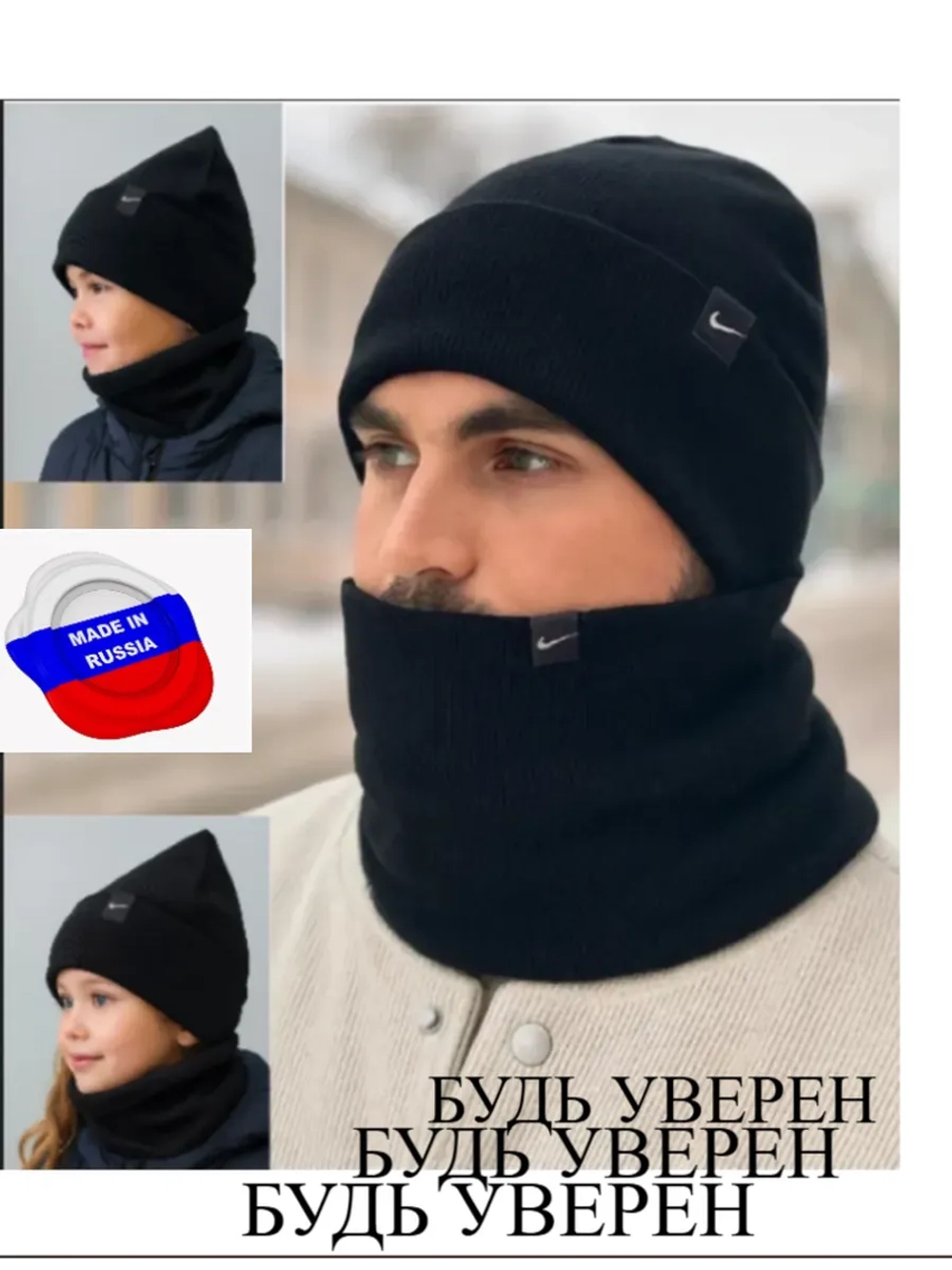 Зимний комплект вязаная шапка бини и тёплый снуд-бафф