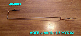 Термопара 484003 для газового котла АОГВ ЖУК(02) Жуковский МЗ