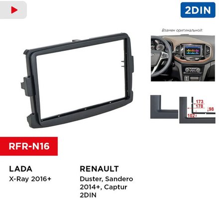 Магнитола для Renault Duster 2010-2020, Kaptur, Logan, Sandero, Lada Largus 2021+, X-Ray (штатный подрулевой джойстик) - FarCar 7088H7B дисплей 7" на Android 13