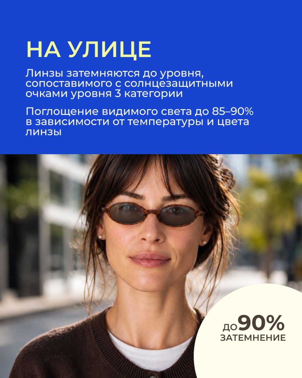 Прогрессивная фотохромная линза Zeiss RX Light 2 3D DV Plus Platinum UV 1.6 Gray