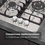 Газовая варочная панель Zigmund & Shtain G 22.4 S