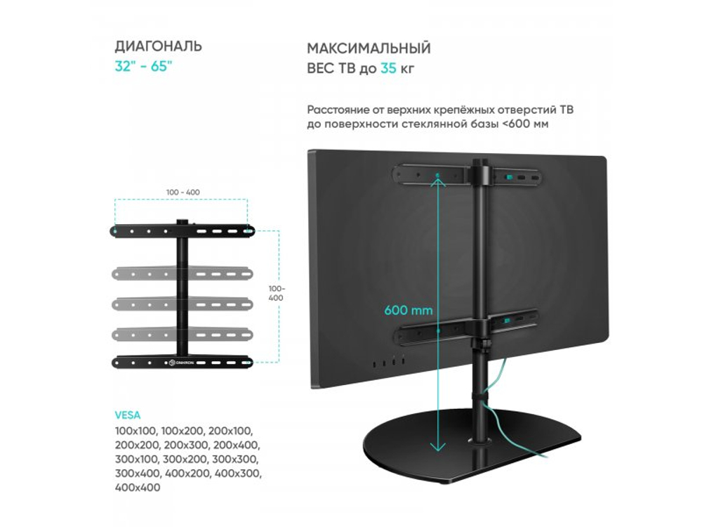 Настольный кронштейн Onkron PT2 чёрный