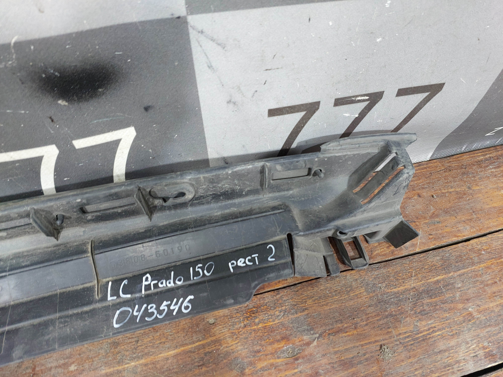 Пыльник крыла левого Land Cruiser Prado 150 17-24 Б/У Оригинал 5380860190