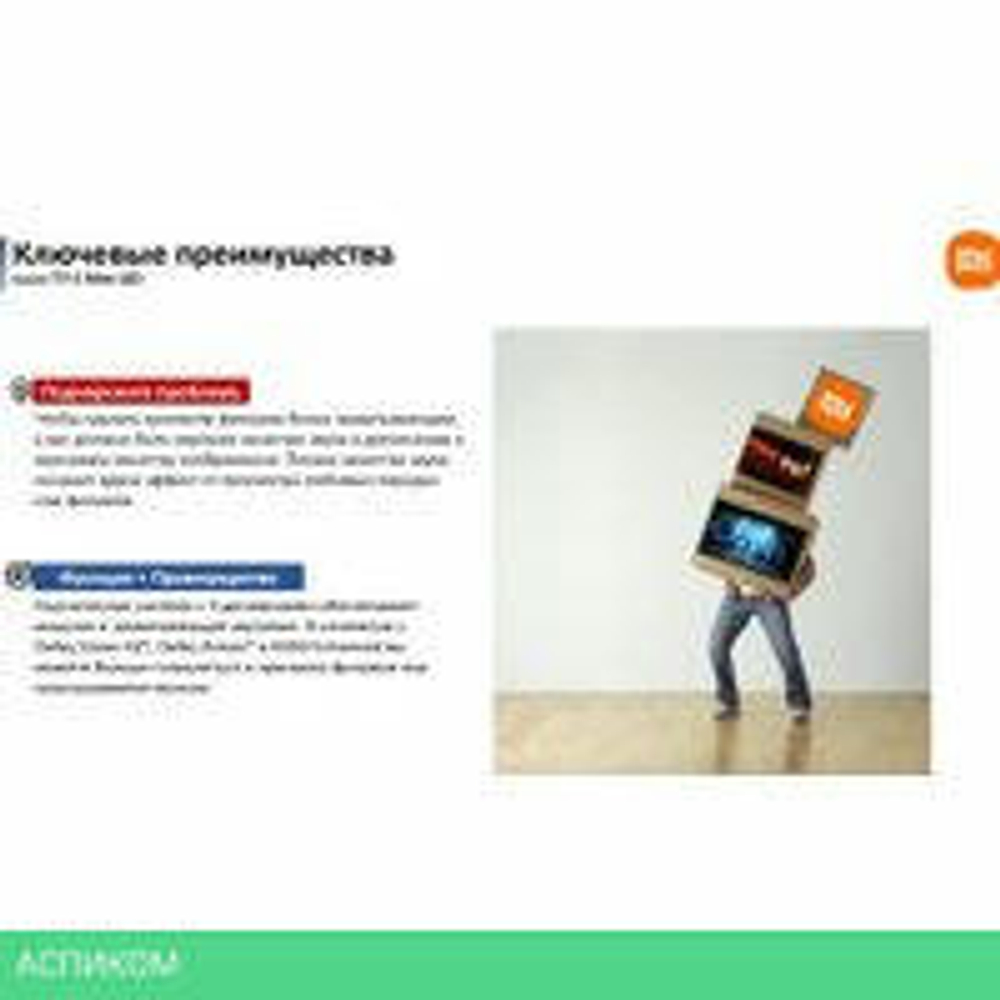 MiniLED телевизор Xiaomi TV S Mini LED 55" 2025 (международная версия)