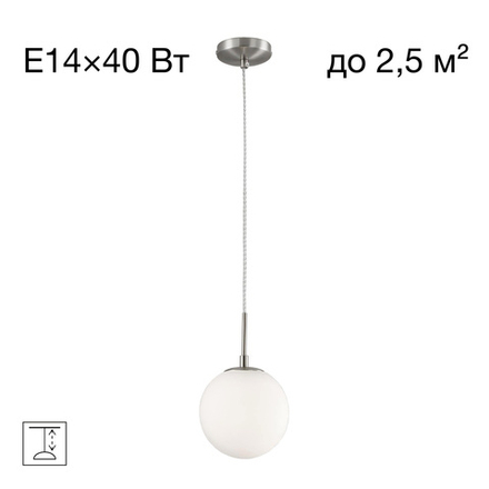 Citilux Томми CL102014 Подвесной светильник Матовый Хром