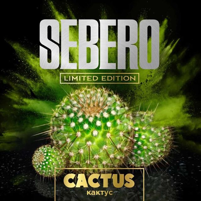 Табак SEBERO LE - Cactus 60 г