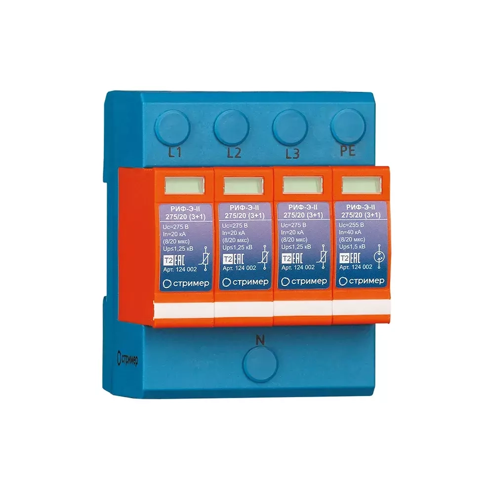 Устройство защиты от импульсных перенапряжений РИФ-Э-II 275/20 (3+1) (124002) (РИФ-Э-II 275/20 (3+1))