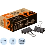 Зажимы для бумаг Выбор есть (Attache Economy) 51 мм чёрные (12 штук в упаковке)