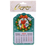 Магнит-календарь «Счастливый Дракоша Рони», 14,5*9,5 см, в пакете с хедером