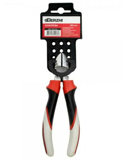 Бокорезы 150/160мм, трехкомпонентная рукоять