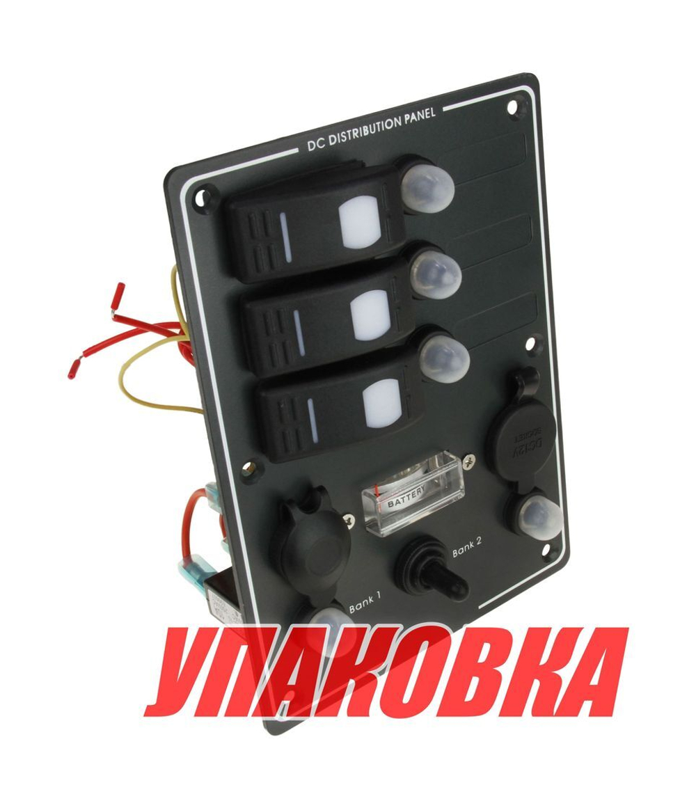 Панель бортового питания 3 переключателя, автоматы, разьём прикуривателя, розетка (упаковка из 10 шт.)