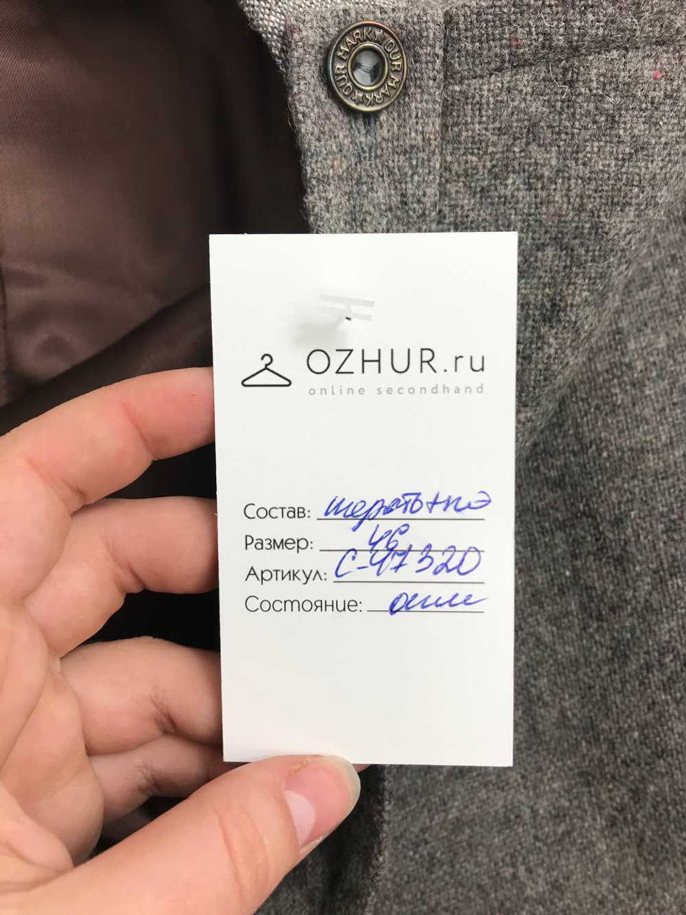 Юбка плотная 46 размер