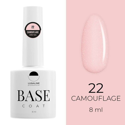 Основа LunaLine Camouflage Rubber с шиммером - 22(10 ml)