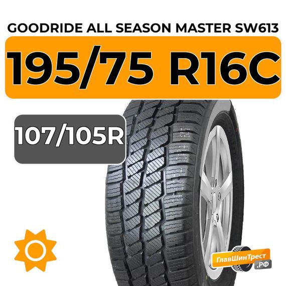 Goodride All Season Master SW613 195/75 R16C 107/105R