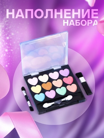 Набор косметики для девочки: тени, кисть, аппликатор