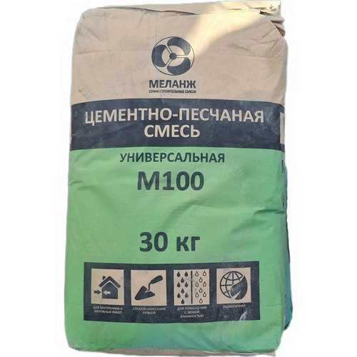 Смесь цементно-песчаная Меланж М-100 30 кг