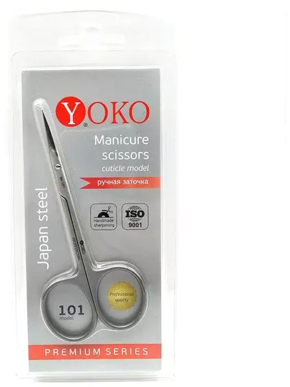 Ножницы для кутикулы Yoko SN 101, ручная заточка, 103мм