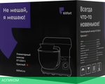 Миксер Kitfort КТ-1324-1 красный