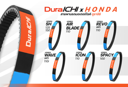 Duraichi BELT, DRIVE for Honda, Yamaha, Suzuki, Vespa, Lambretta, Royal Alloy, Scomadi