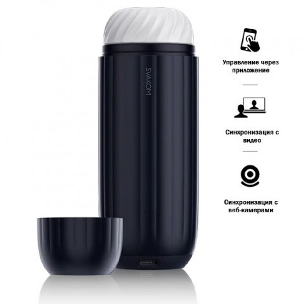 Автоматический интерактивный мастурбатор Sam Neo 2 темно-синий от SVAKOM