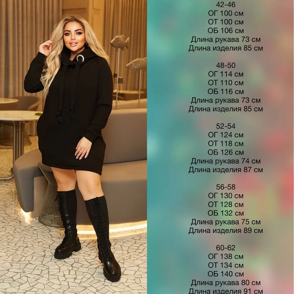 Платье-худи УК-1189-2 Фабрика Моды