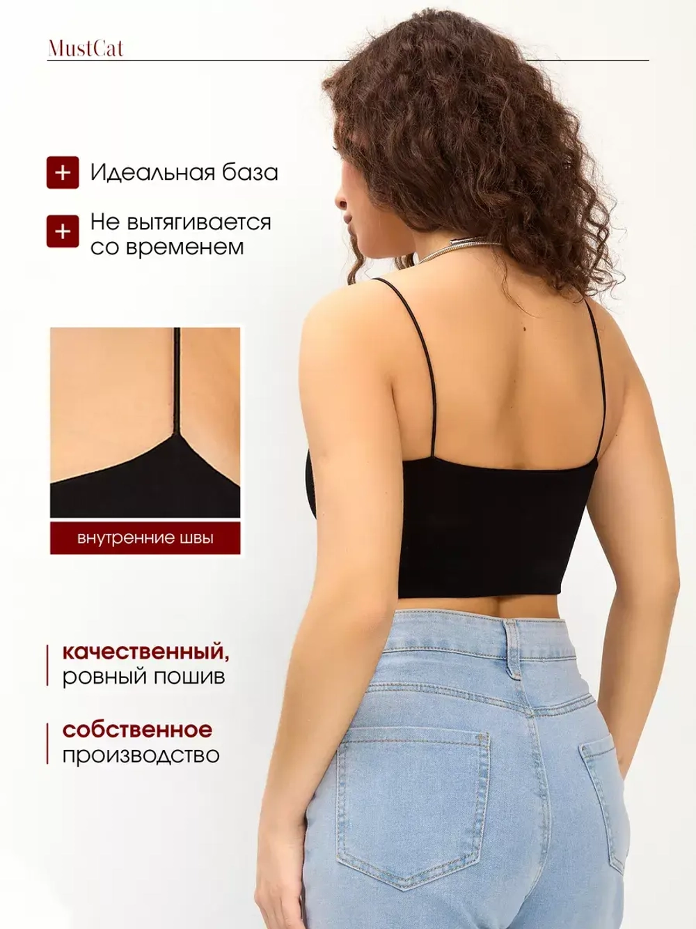 топ летний