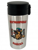 Термокружка Пограничные войска