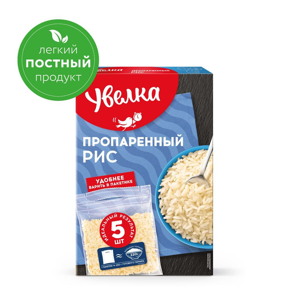 Рис Пропаренный Увелка 400 гр
