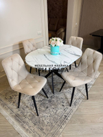 Круглый раздвижной стол "Лофт", белый мрамор и стулья "Ральф" бежевый