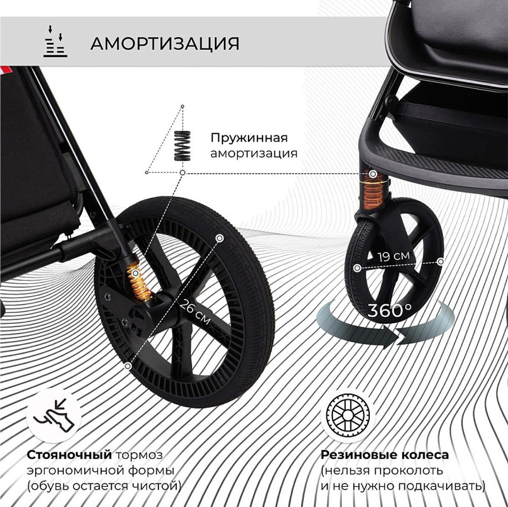 Детская коляска Sweet Baby Elegante 2 в 1 SBL Chrome Black