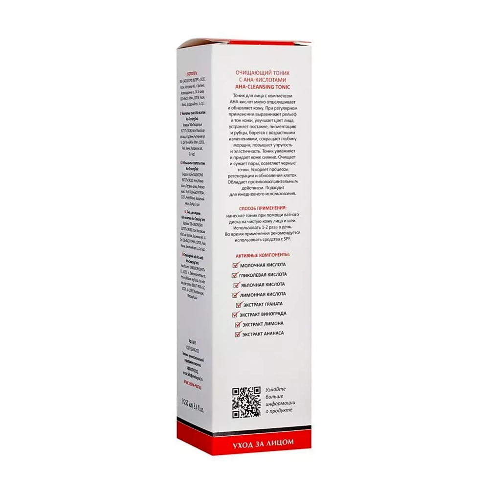 Тоник очищающий с АНА-кислотами / АНА-Cleansing Tonic 250 мл