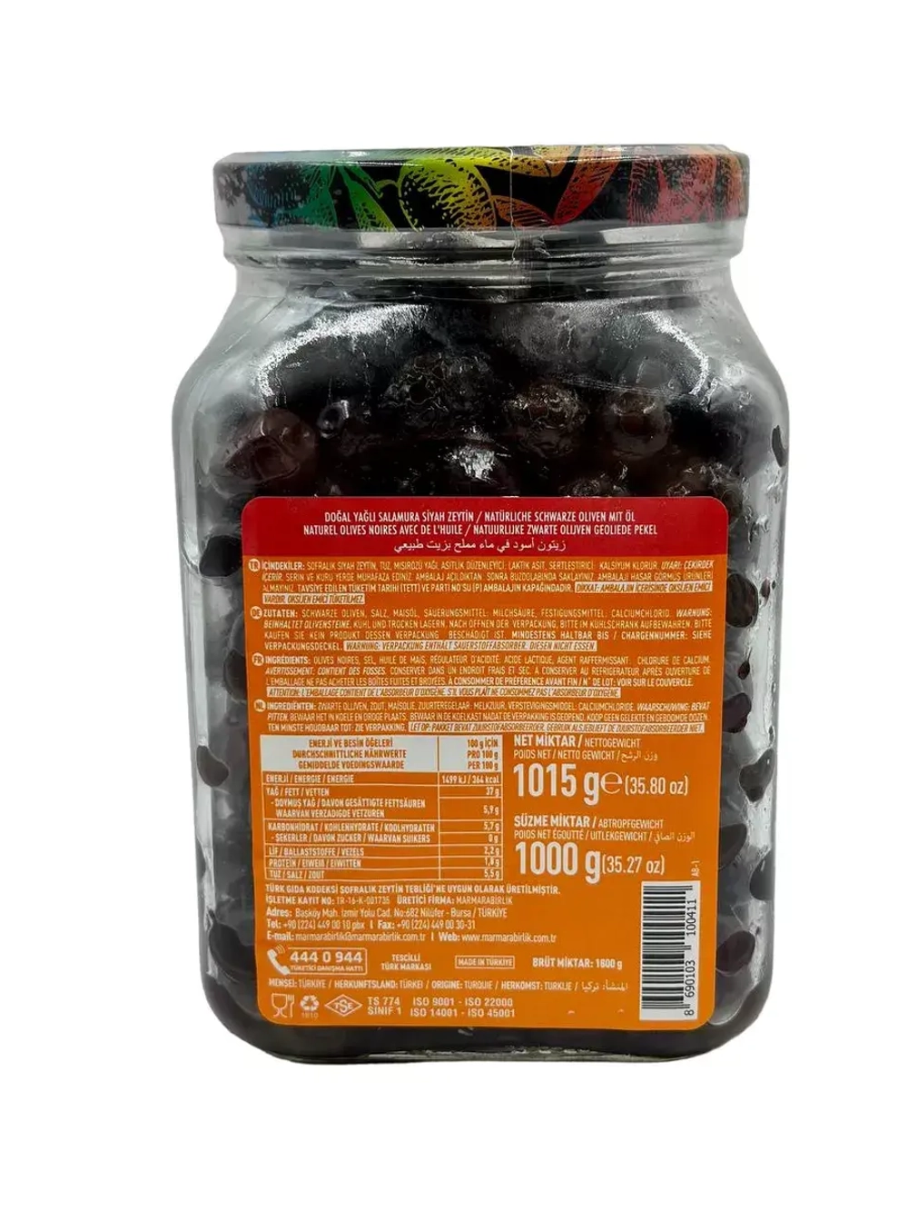 Турецкие маслины натуральные в масле ( 1кг, калибровка 3XS)