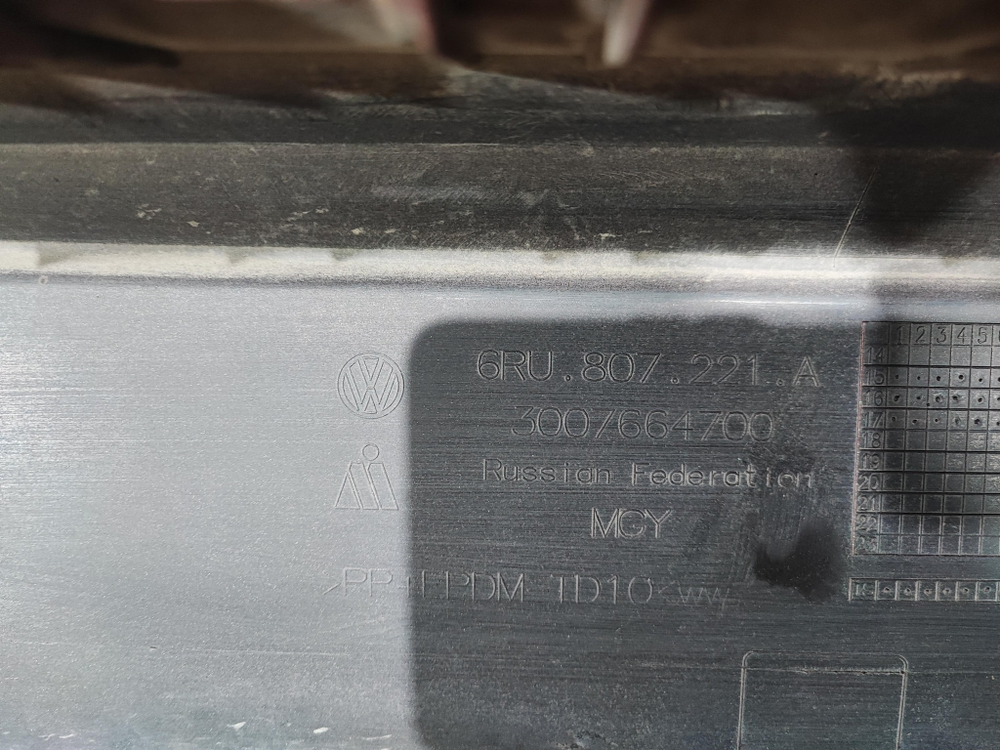 Бампер передний Volkswagen Polo 5 15-20 Б/У Оригинал 6RU807221A