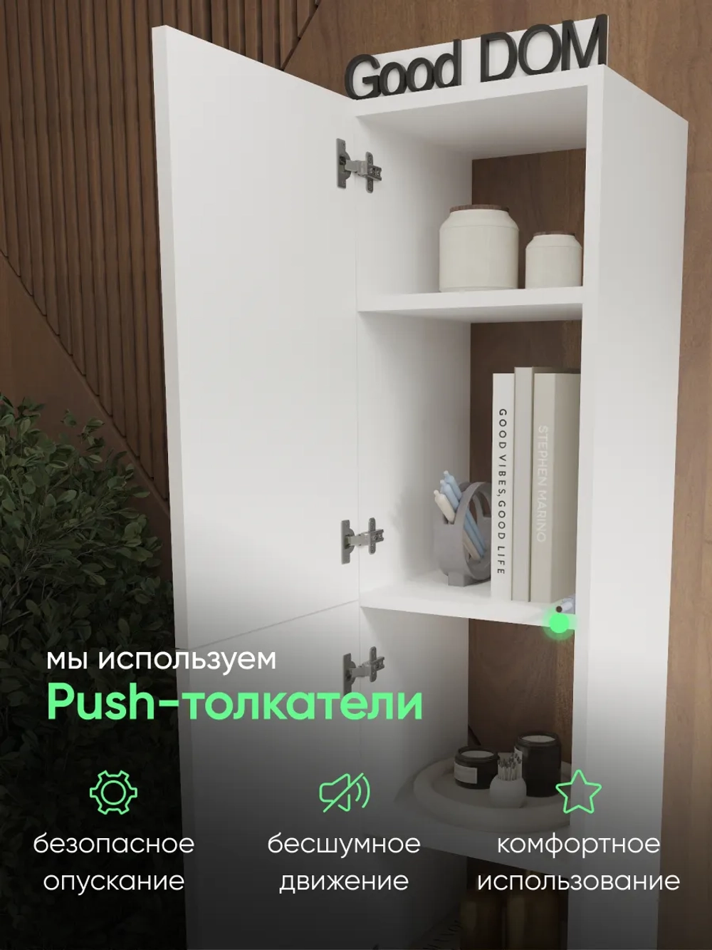 Шкаф для ТВ-зоны, 110см.