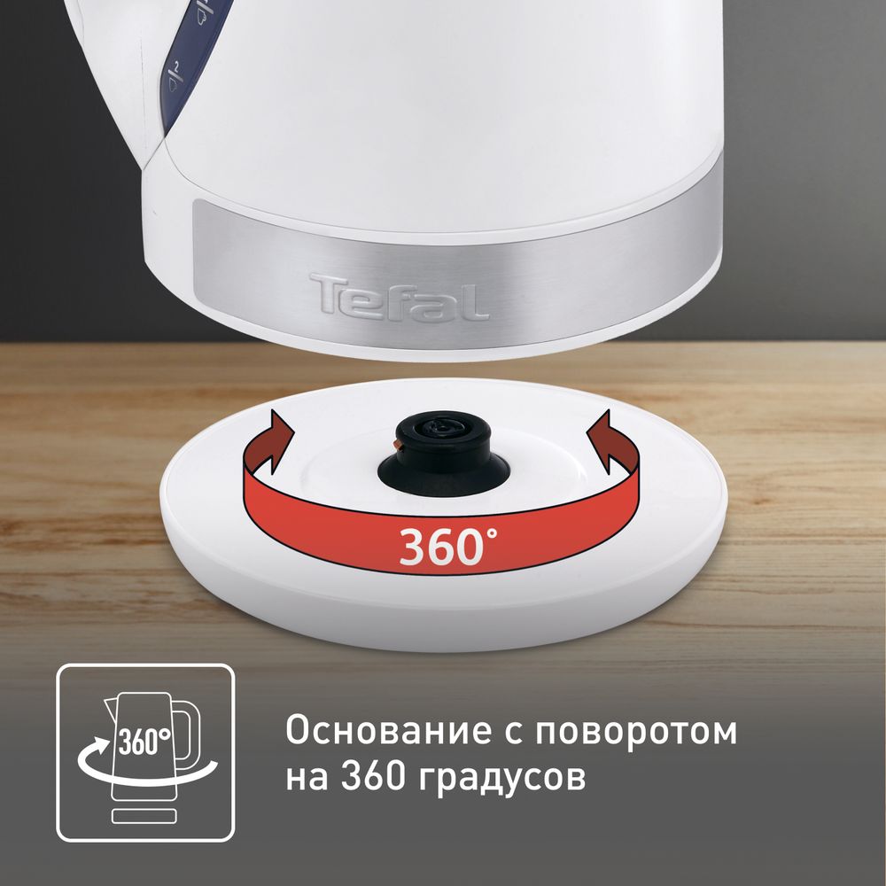 Электрический чайник Tefal Principio plus KO108130