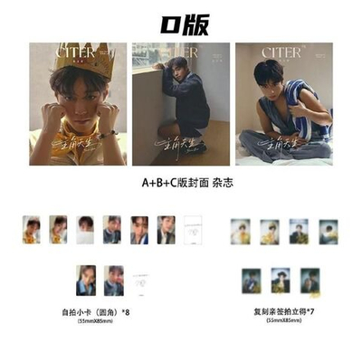 публикация CITER (CHINA) - 2025.09 PARK JIHOON D Type