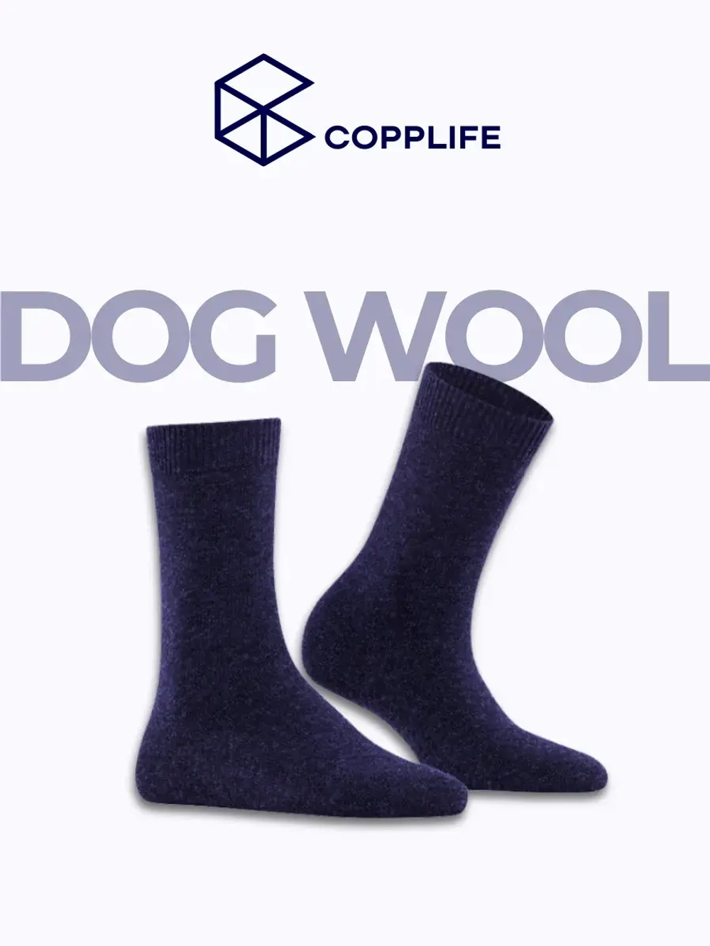 Термоноски с собачьей шерстью на зиму антибактериальные